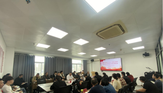 三明市數據集團開展深入貫徹中央八項規定 精神學習教育專題黨課